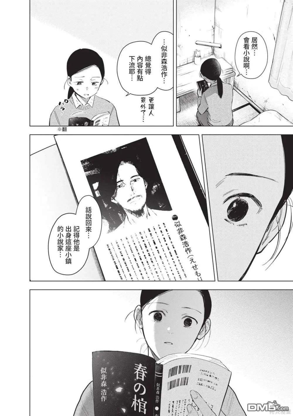 第12卷176