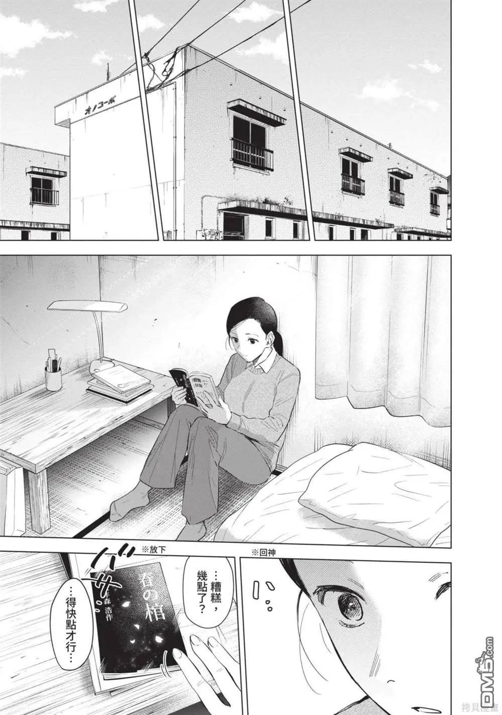 第12卷177