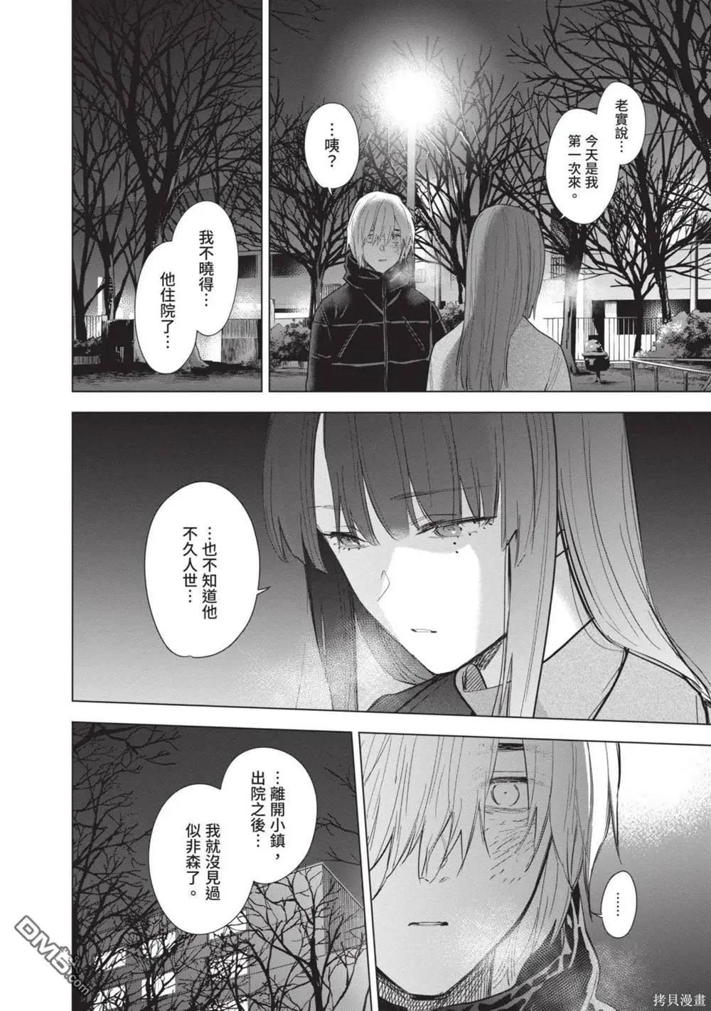 第12卷18