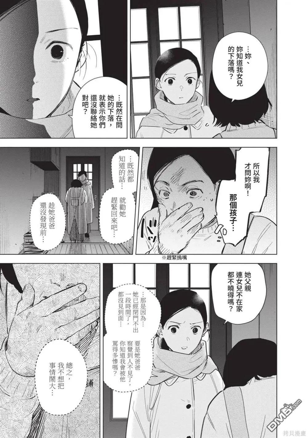 第12卷181