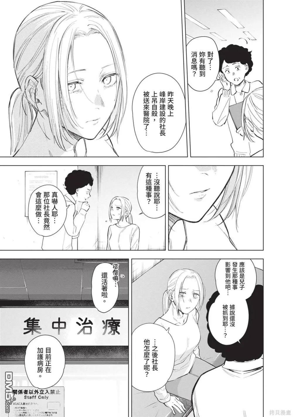 第12卷187