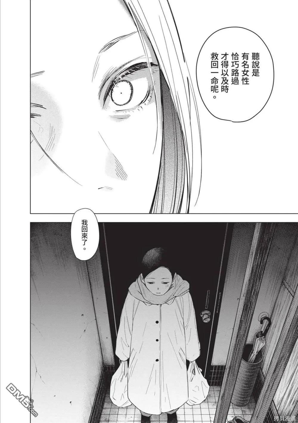 第12卷188
