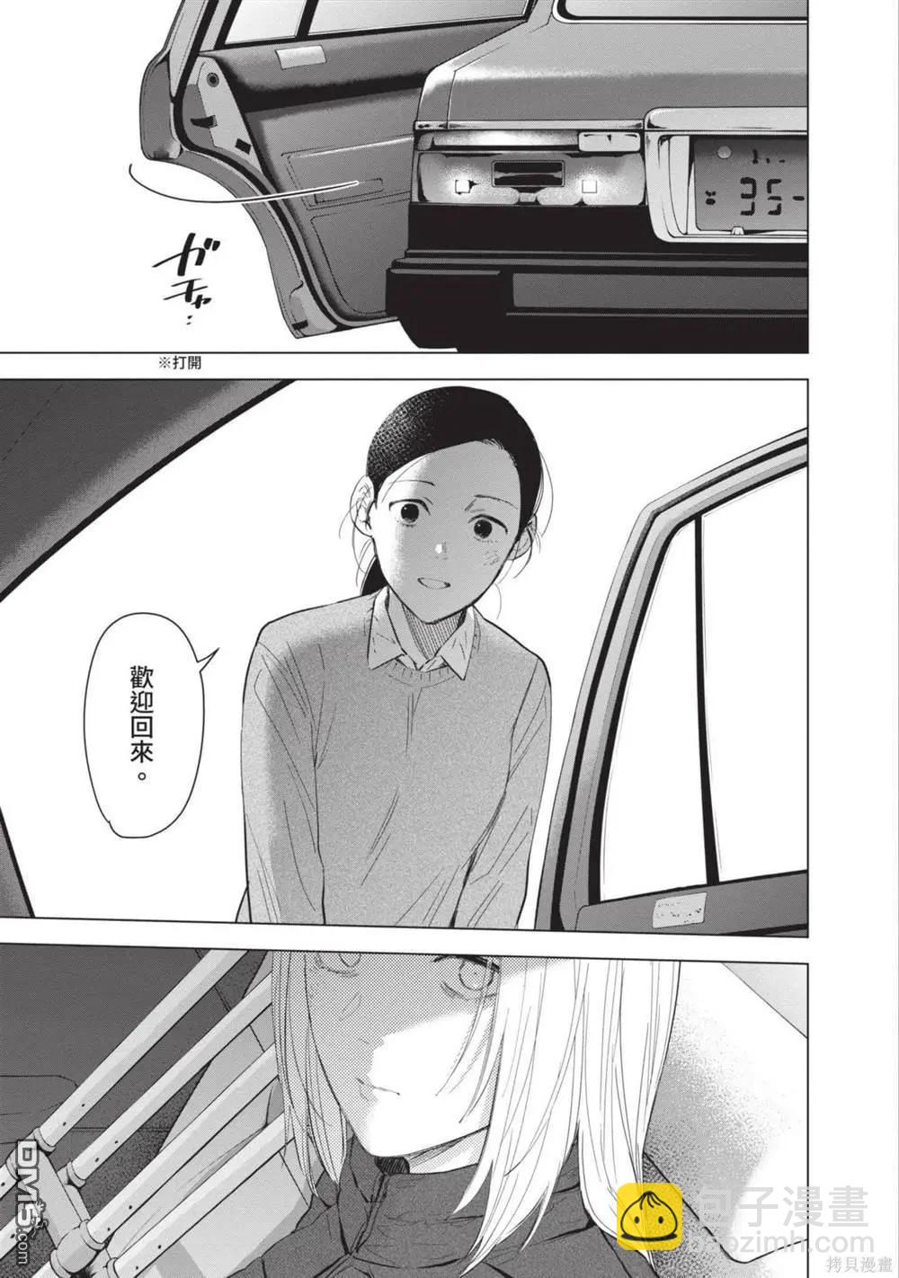 第12卷191