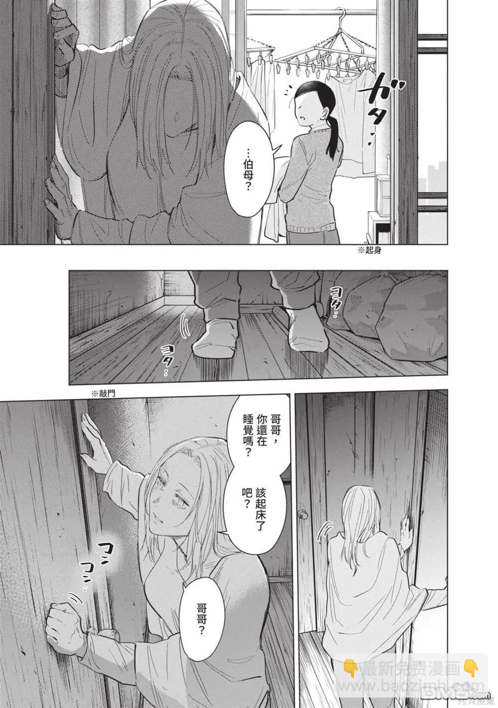 第12卷193