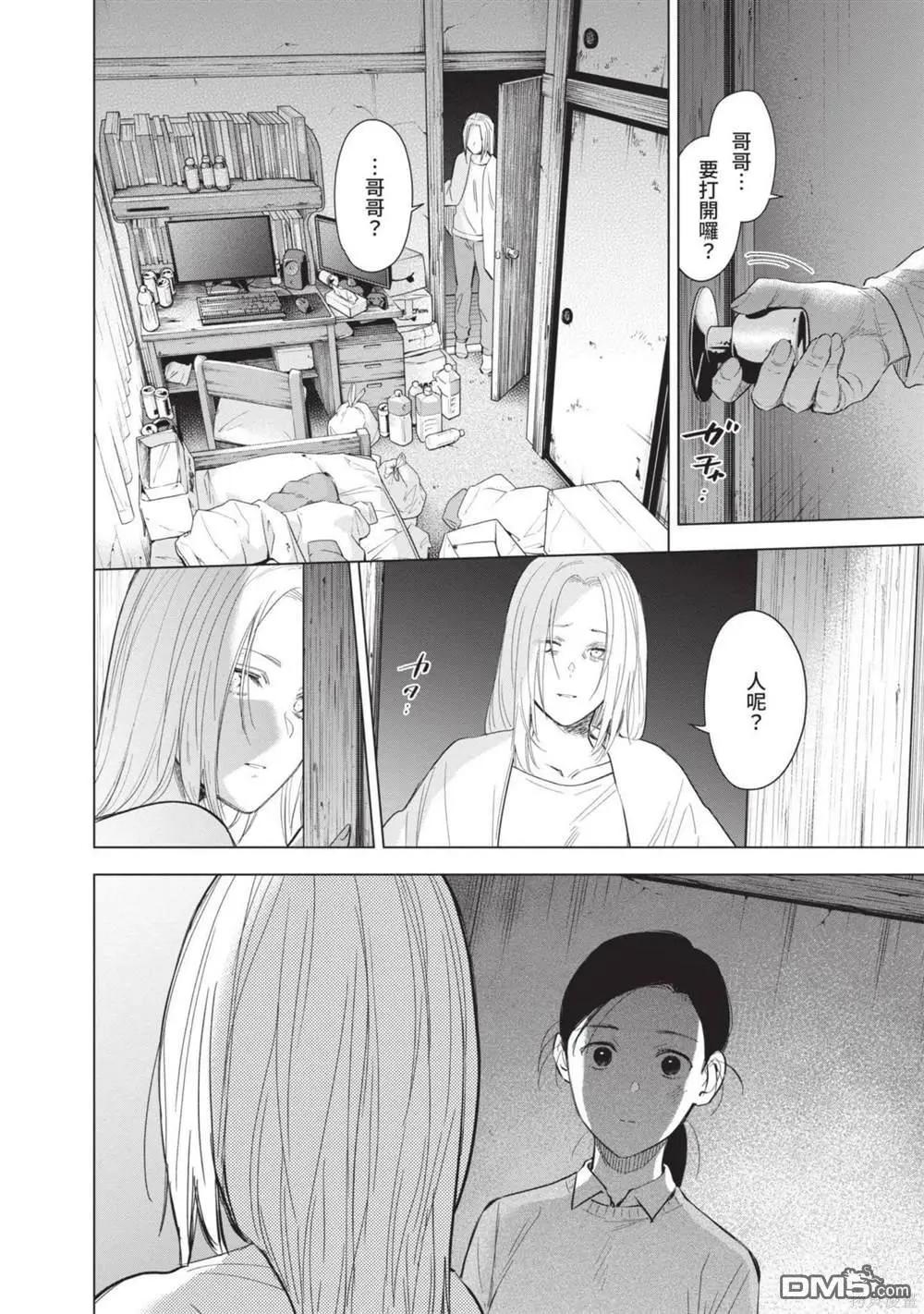 第12卷194