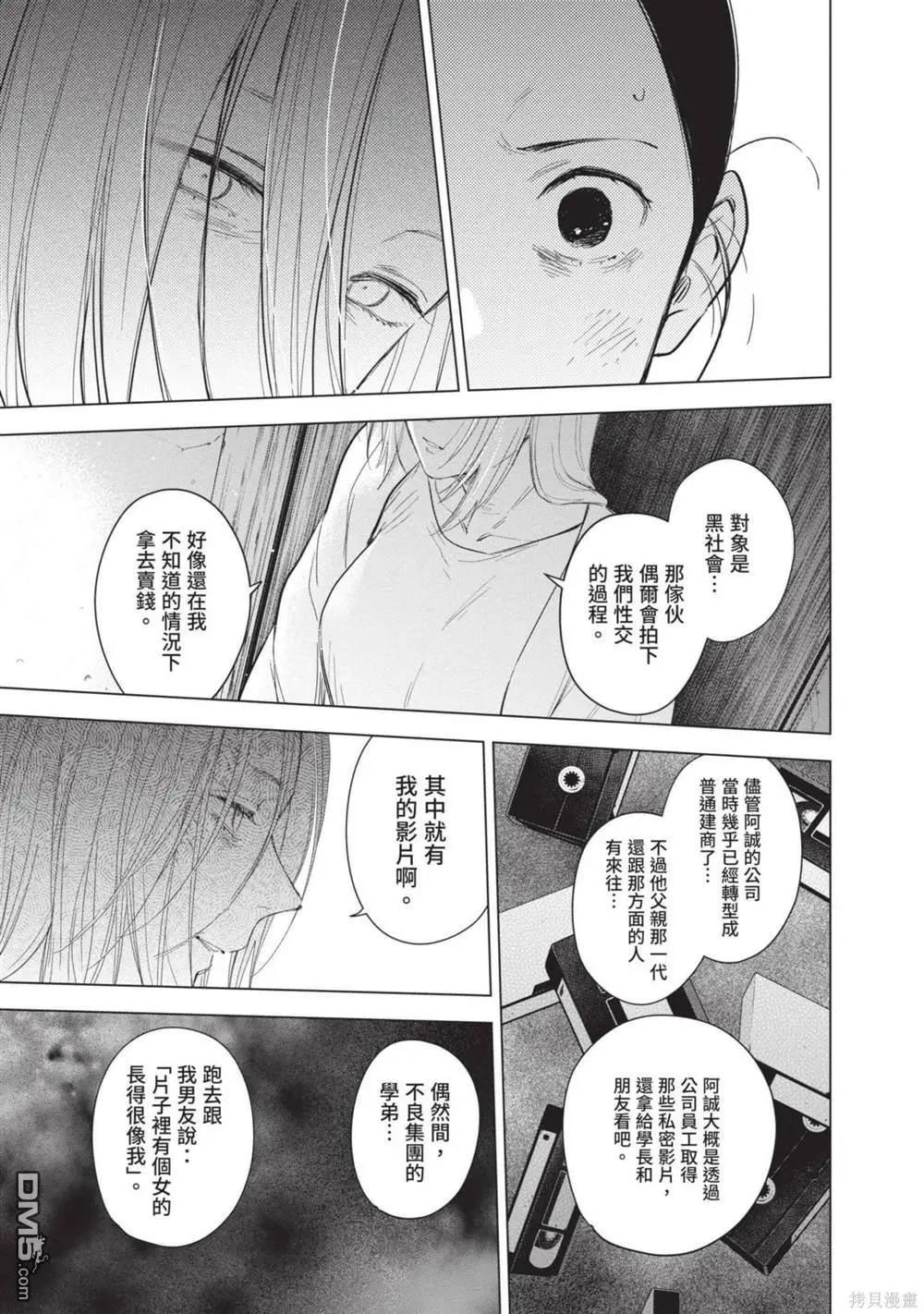 第12卷203