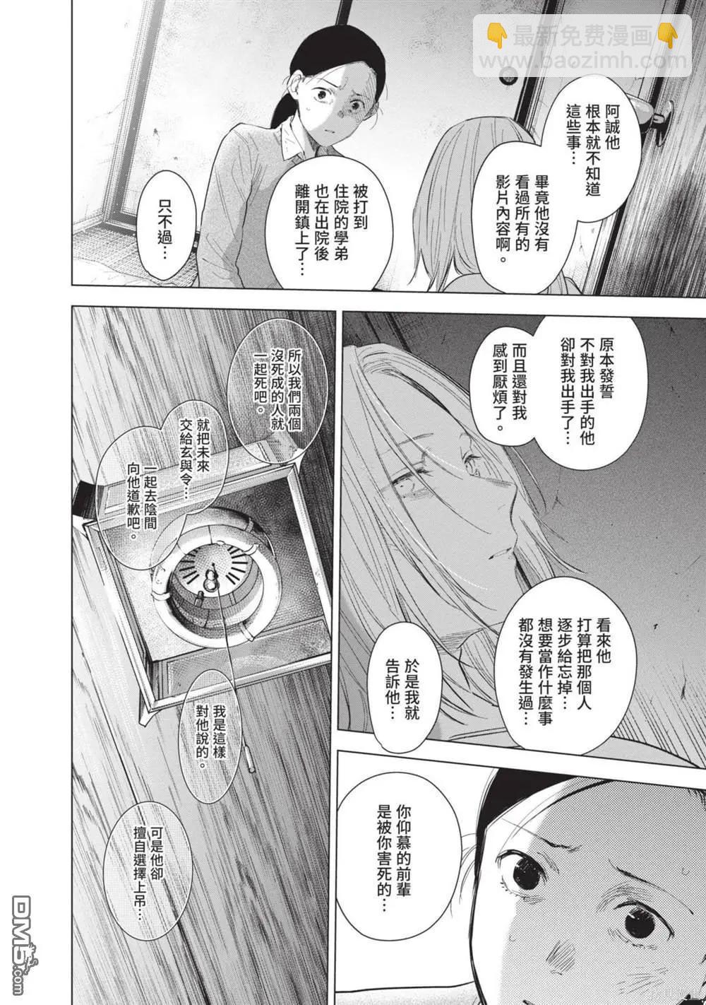 第12卷206
