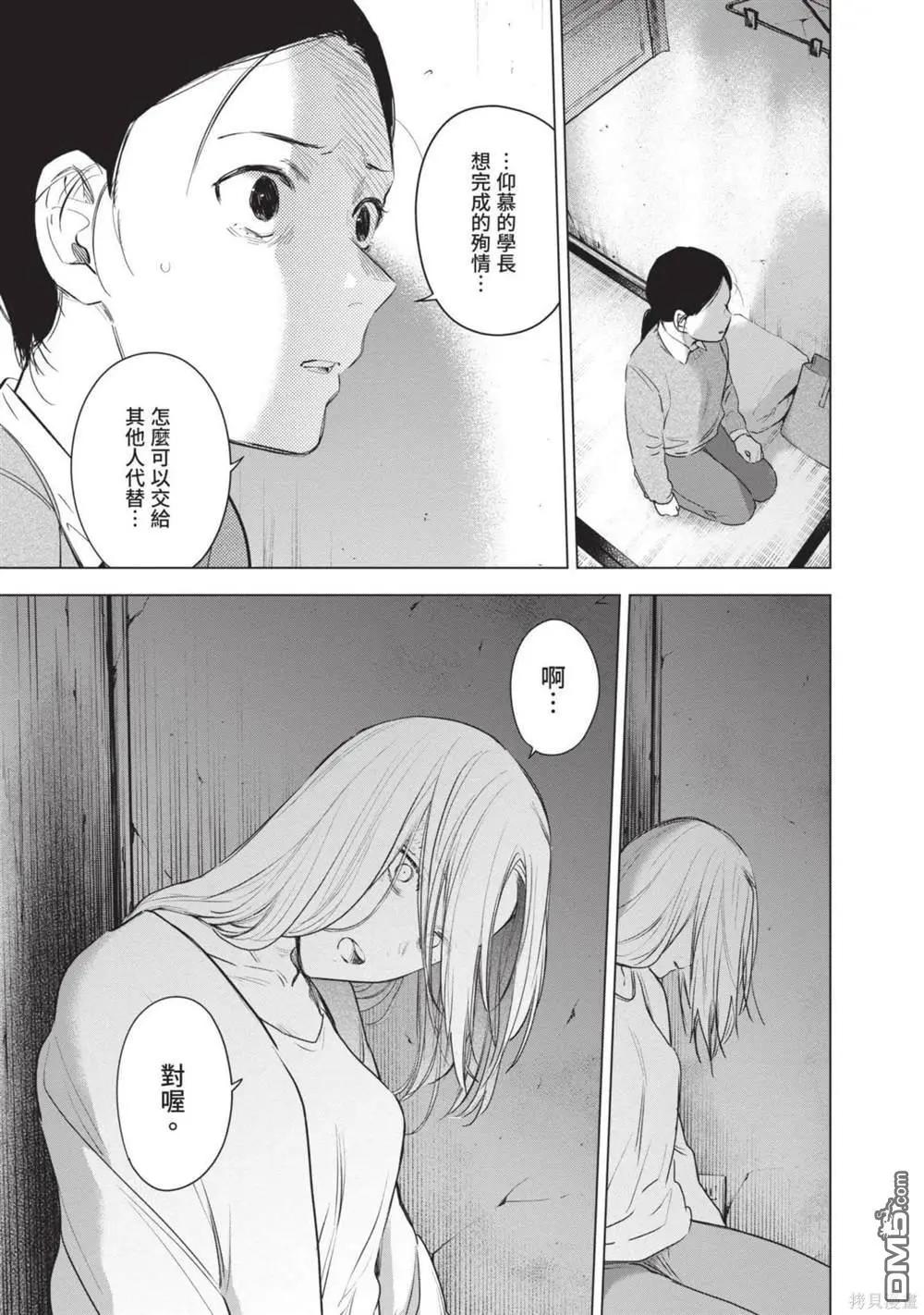 第12卷207