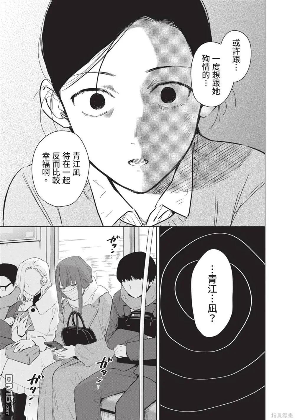 第12卷209