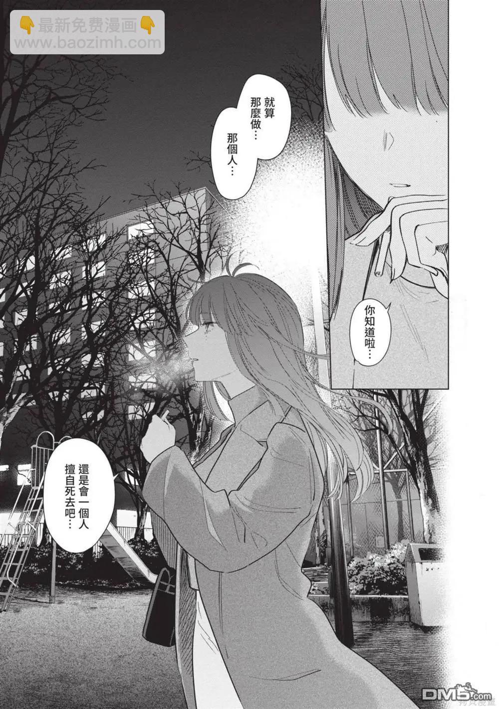 第12卷21