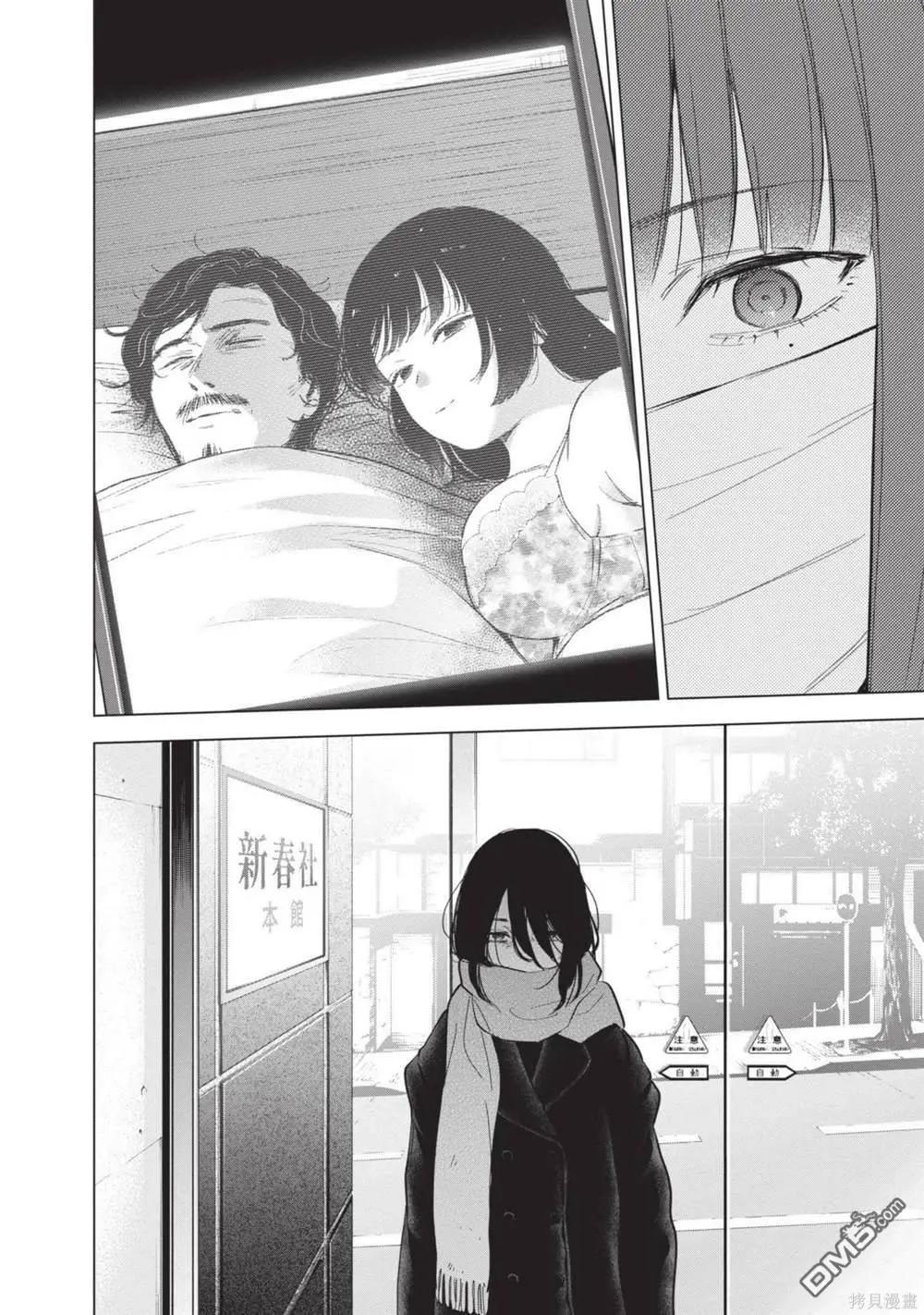 第12卷214