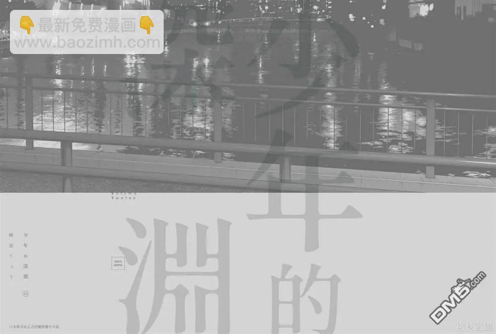 第12卷217