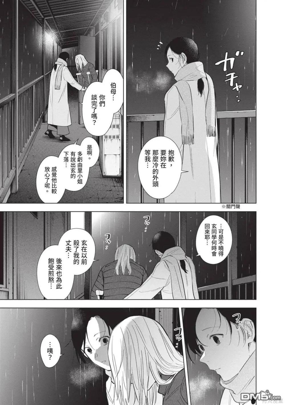 第12卷23