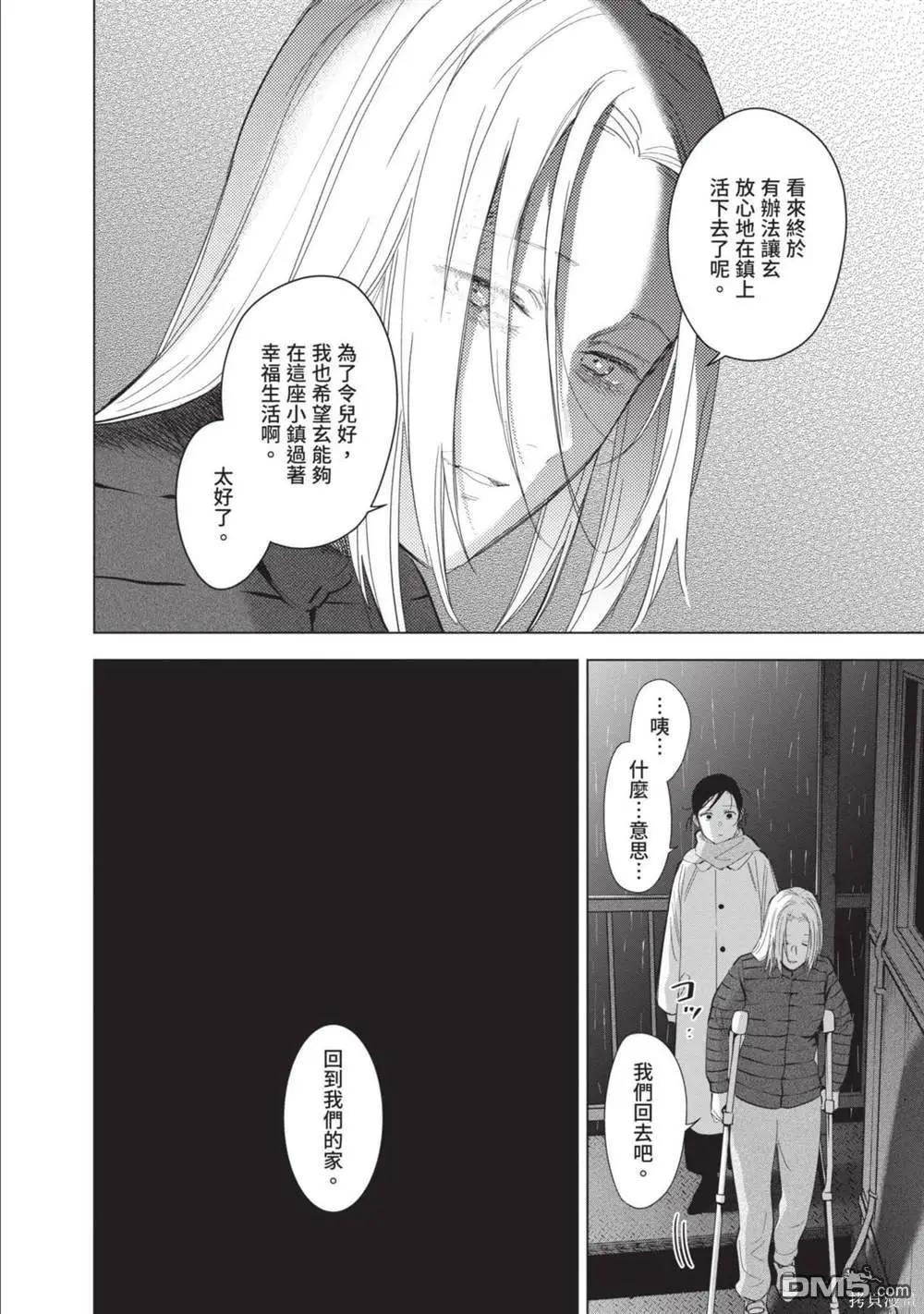 第12卷24