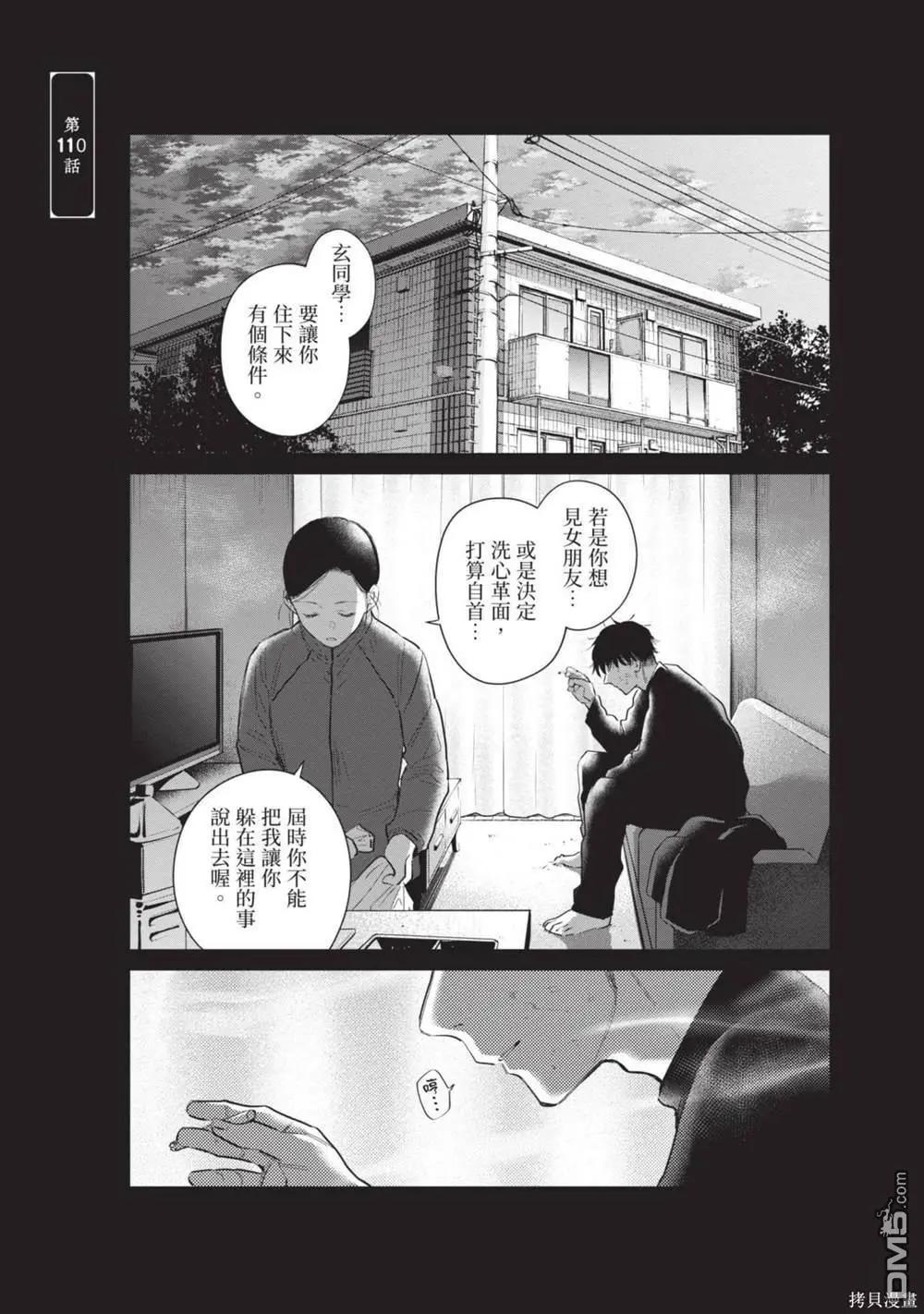 第12卷25
