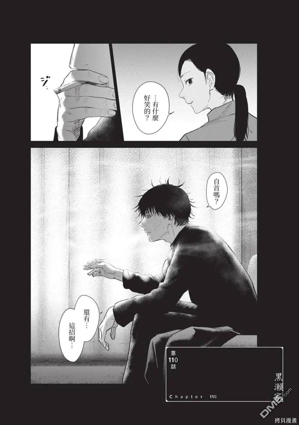 第12卷26