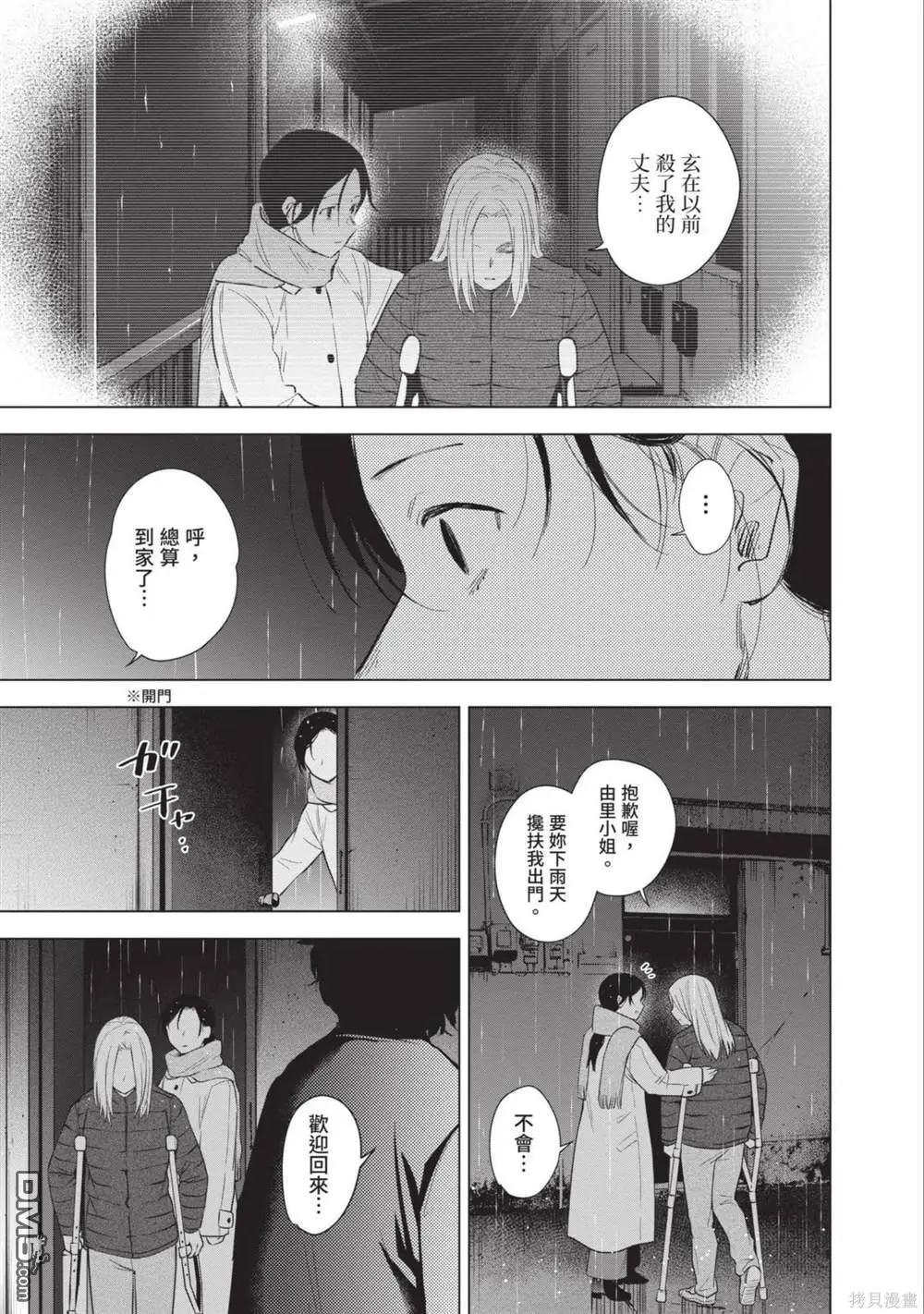 第12卷27