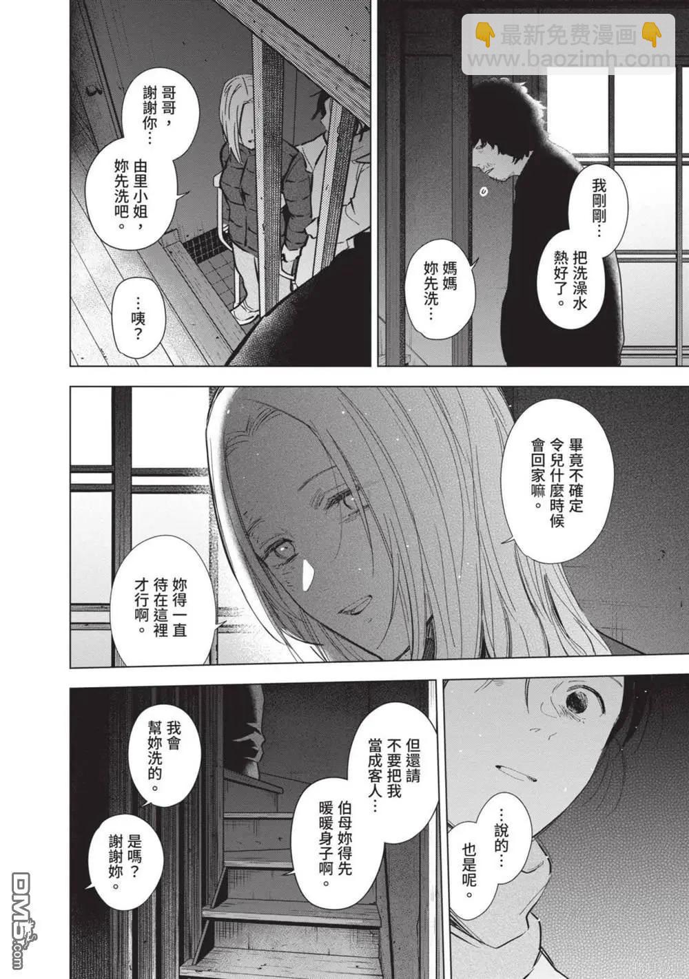 第12卷28