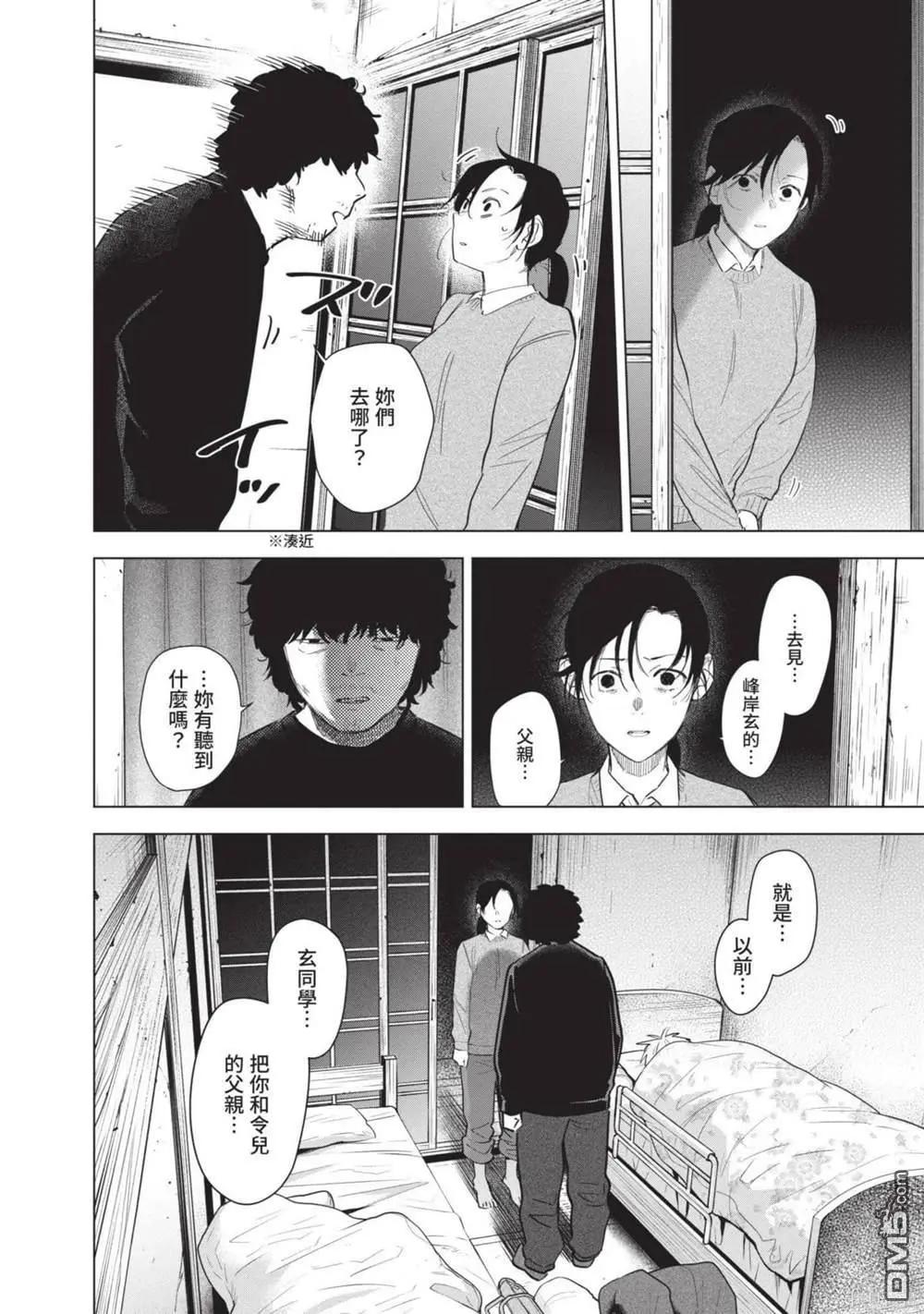 第12卷30