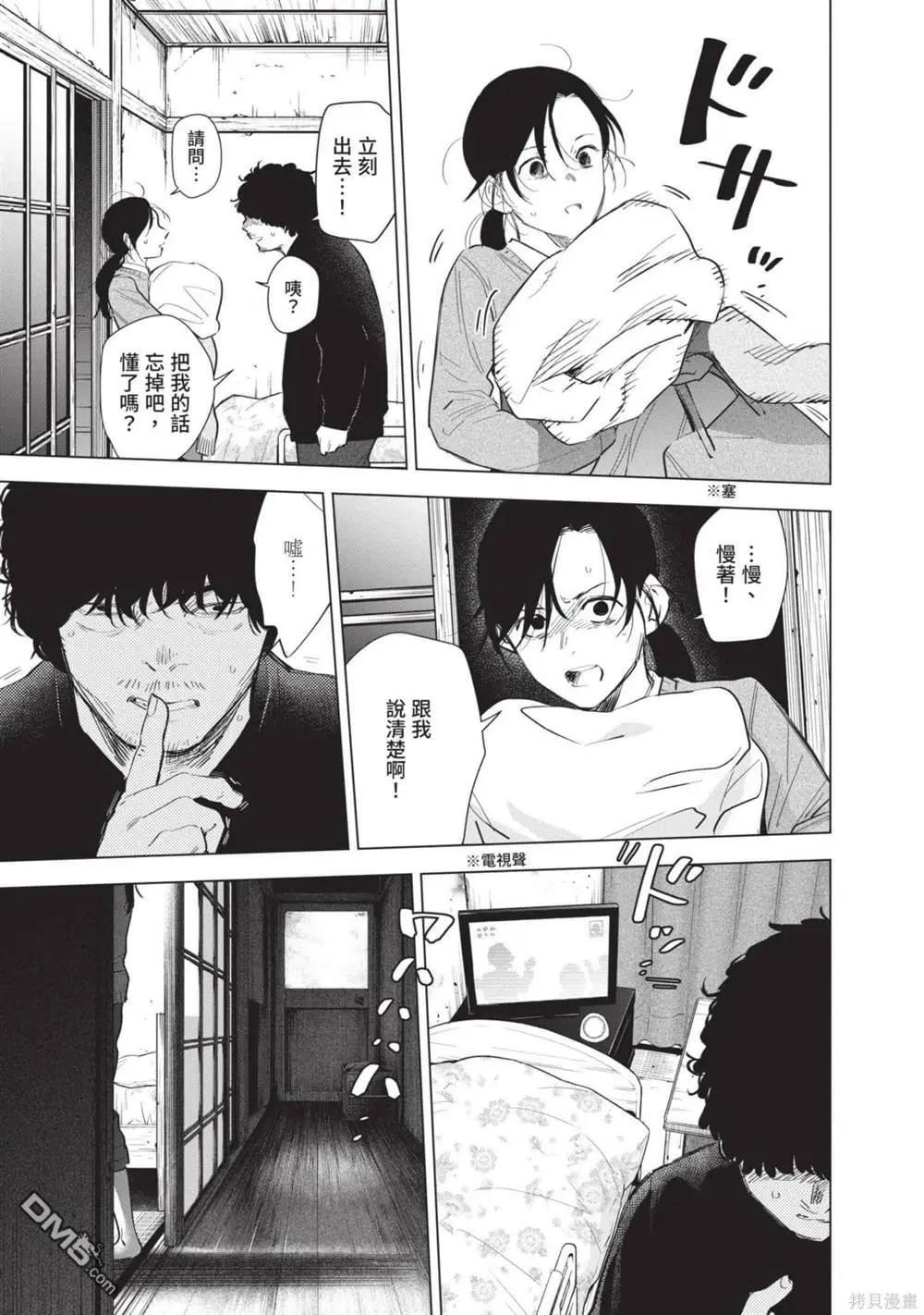 第12卷31