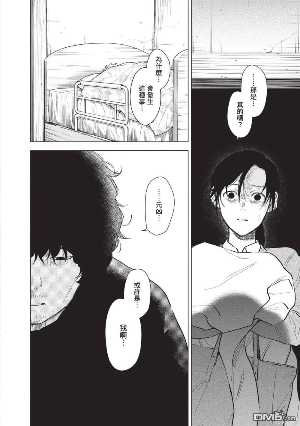 第12卷32