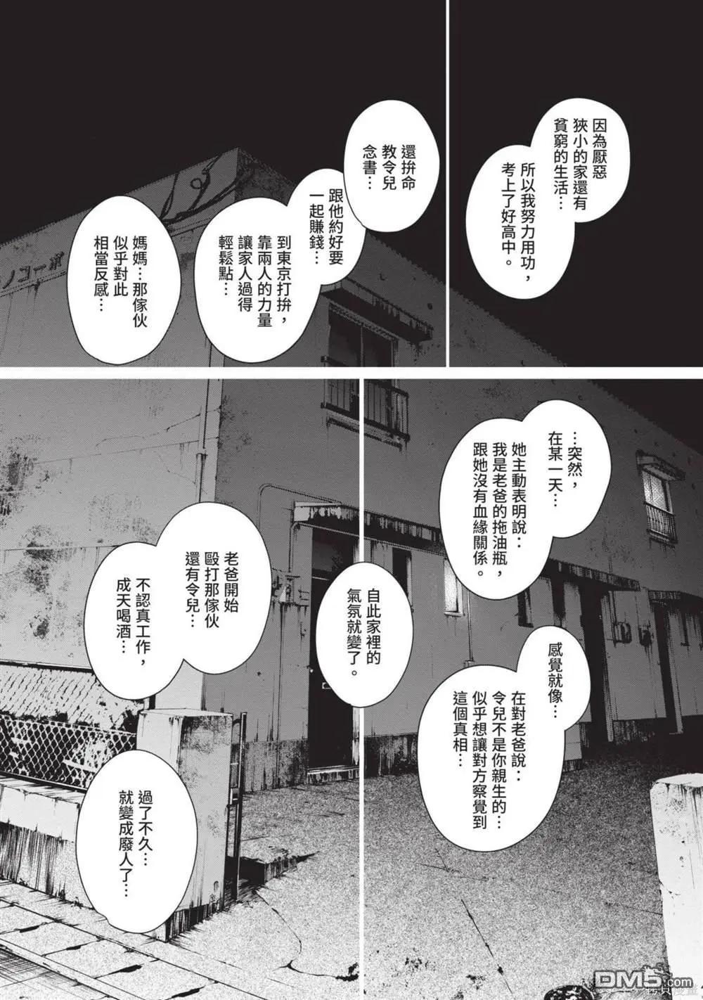 第12卷33