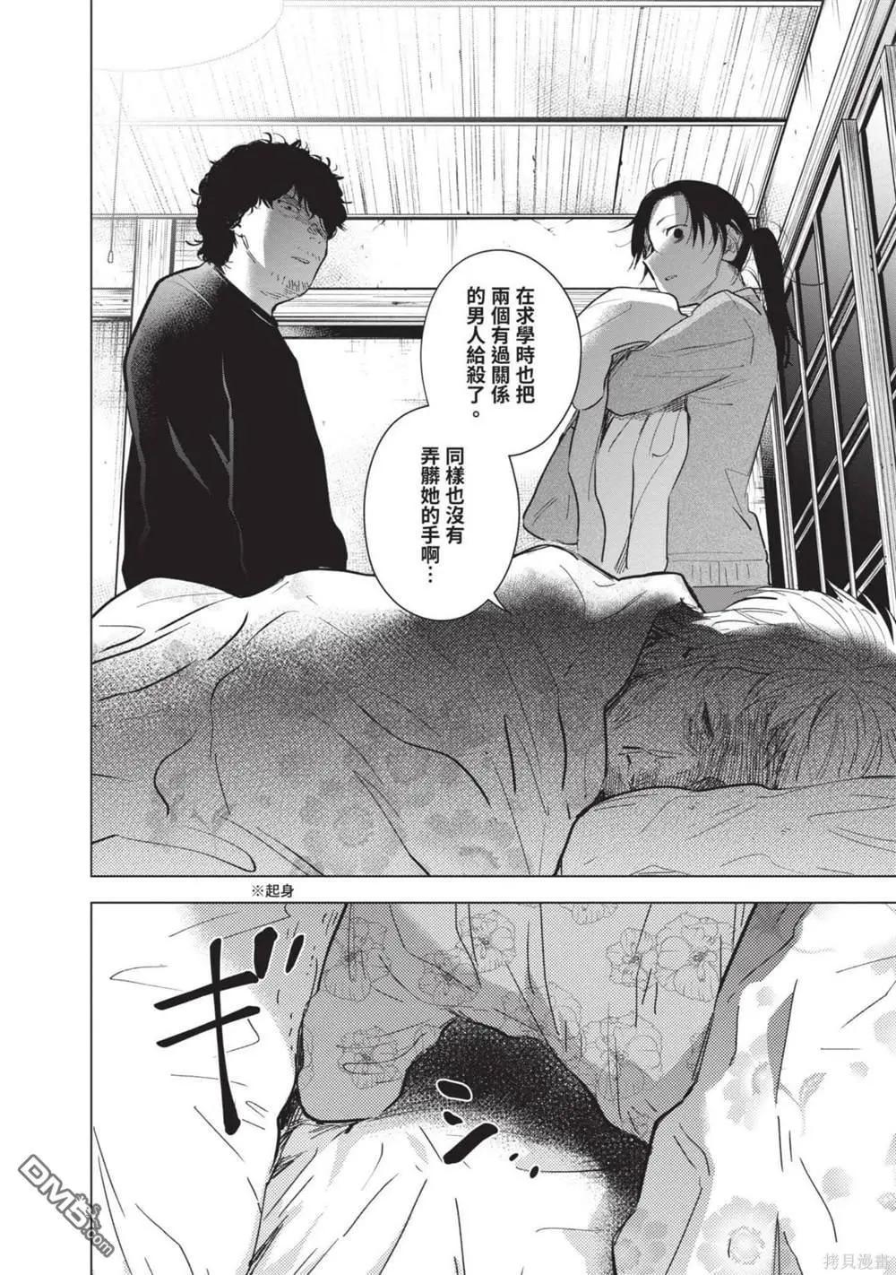 第12卷36