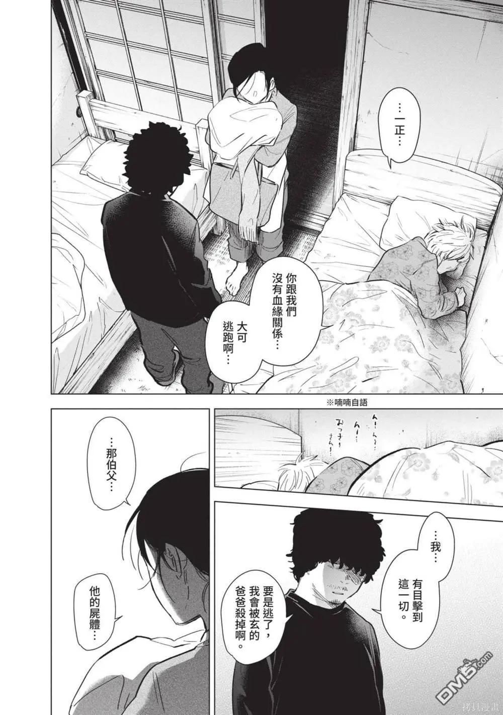 第12卷38