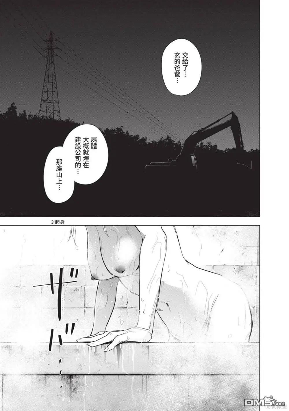 第12卷39