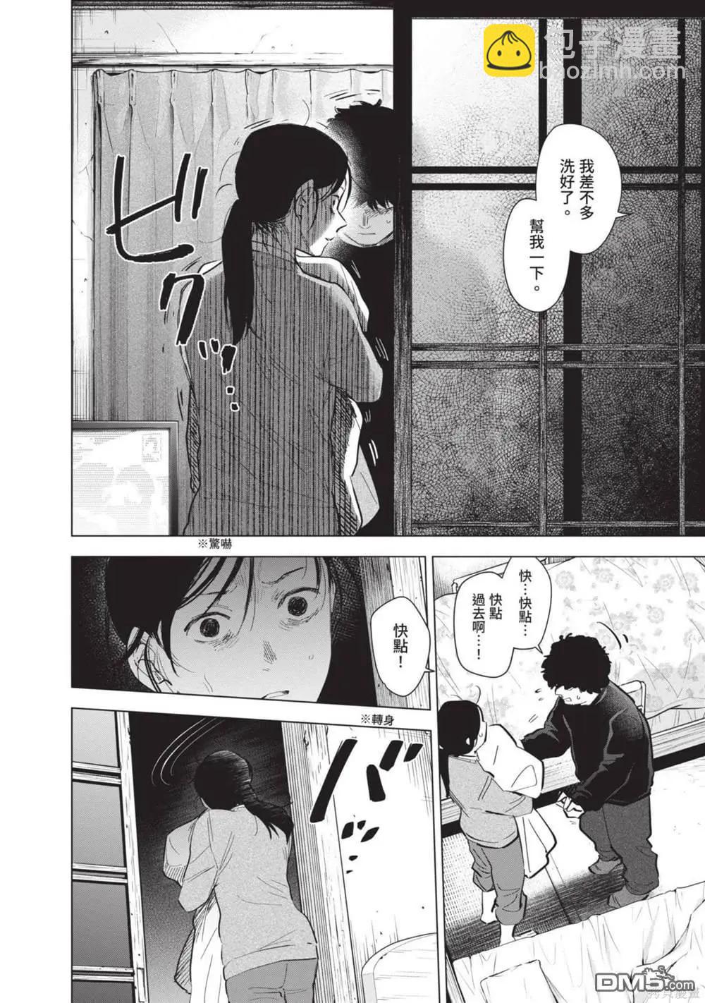 第12卷40