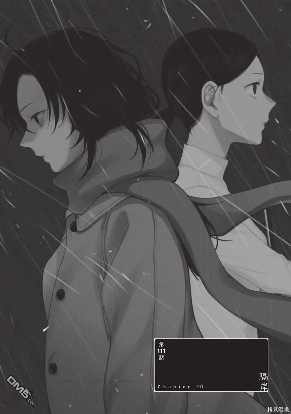 第12卷44