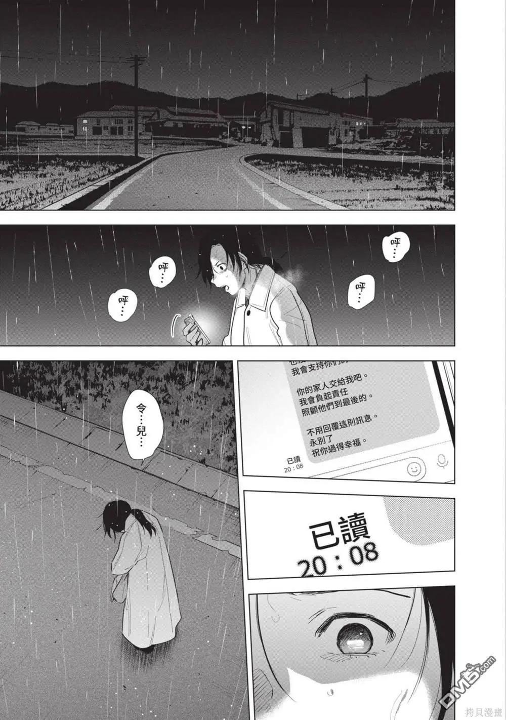 第12卷45