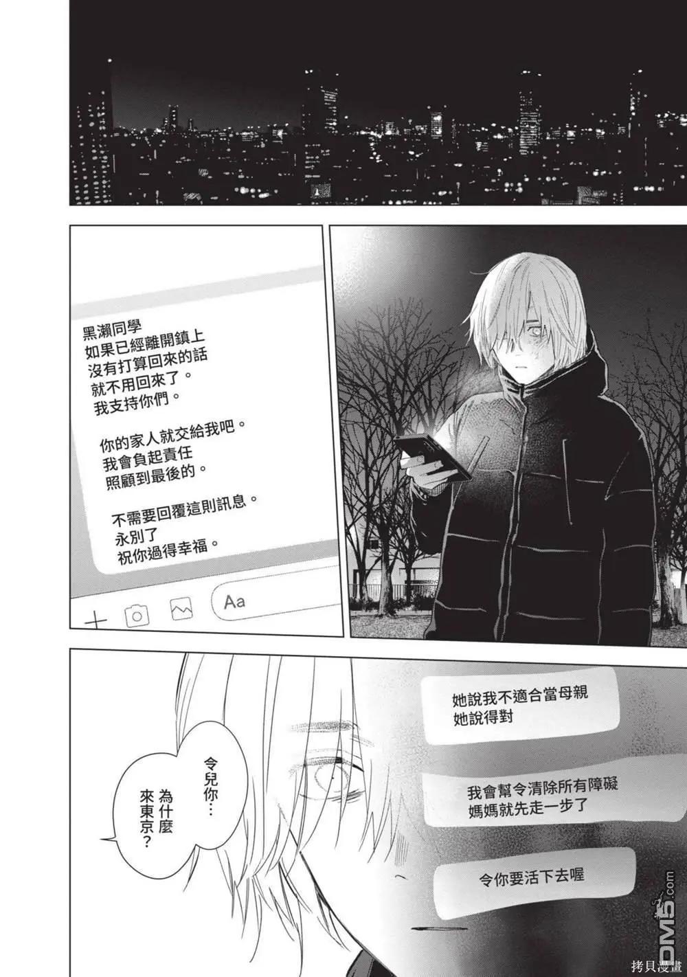 第12卷46
