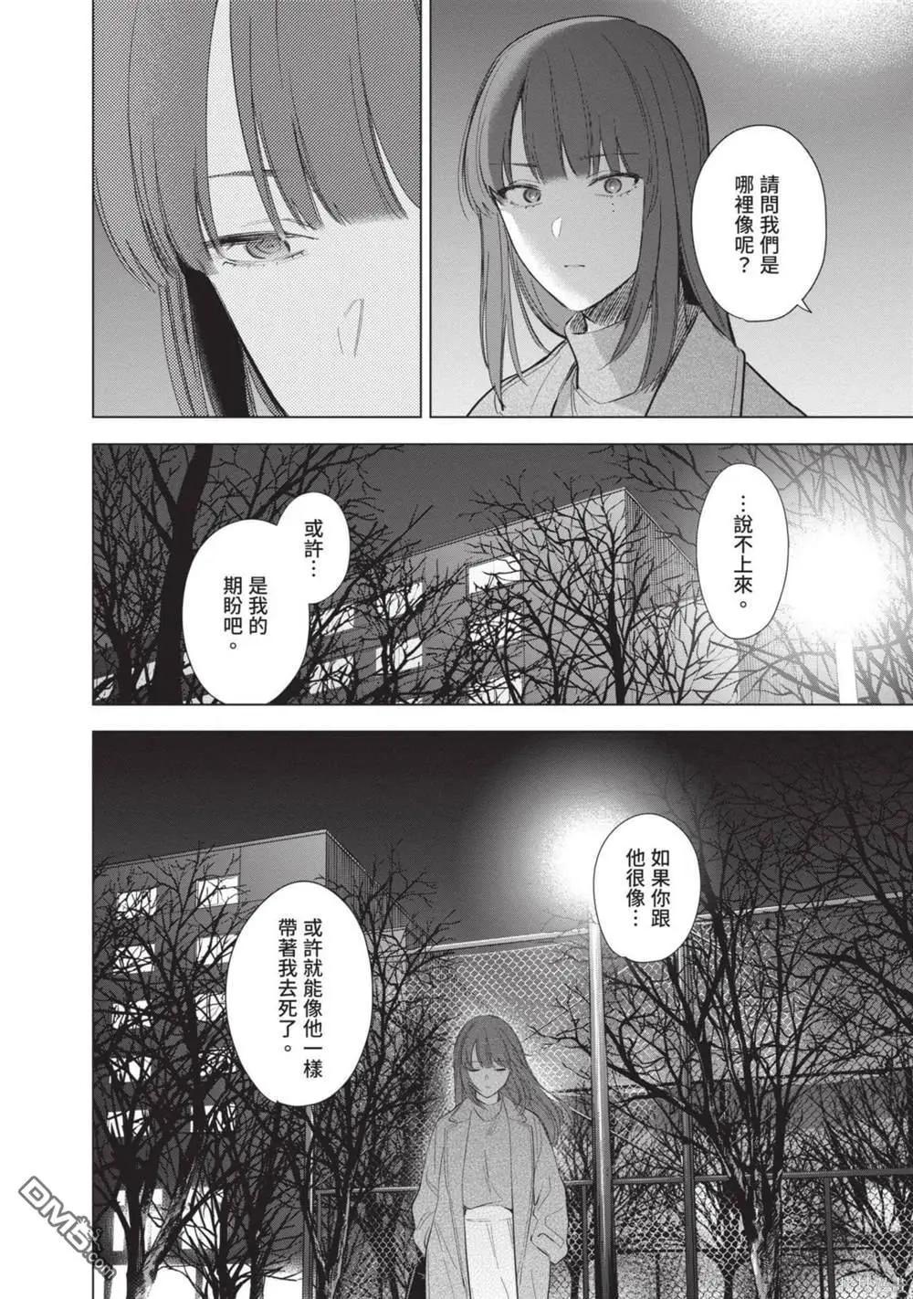 第12卷48