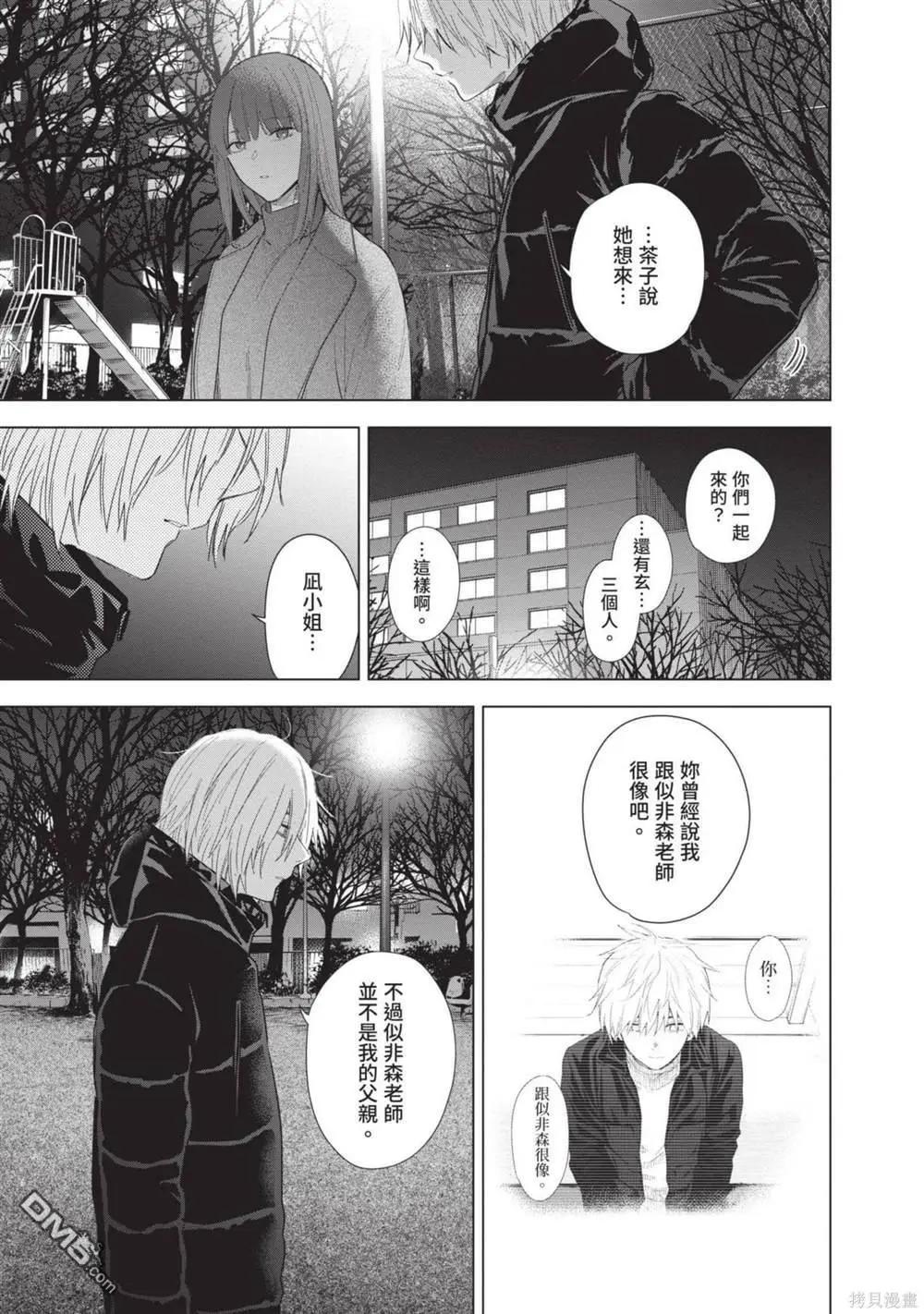 第12卷51