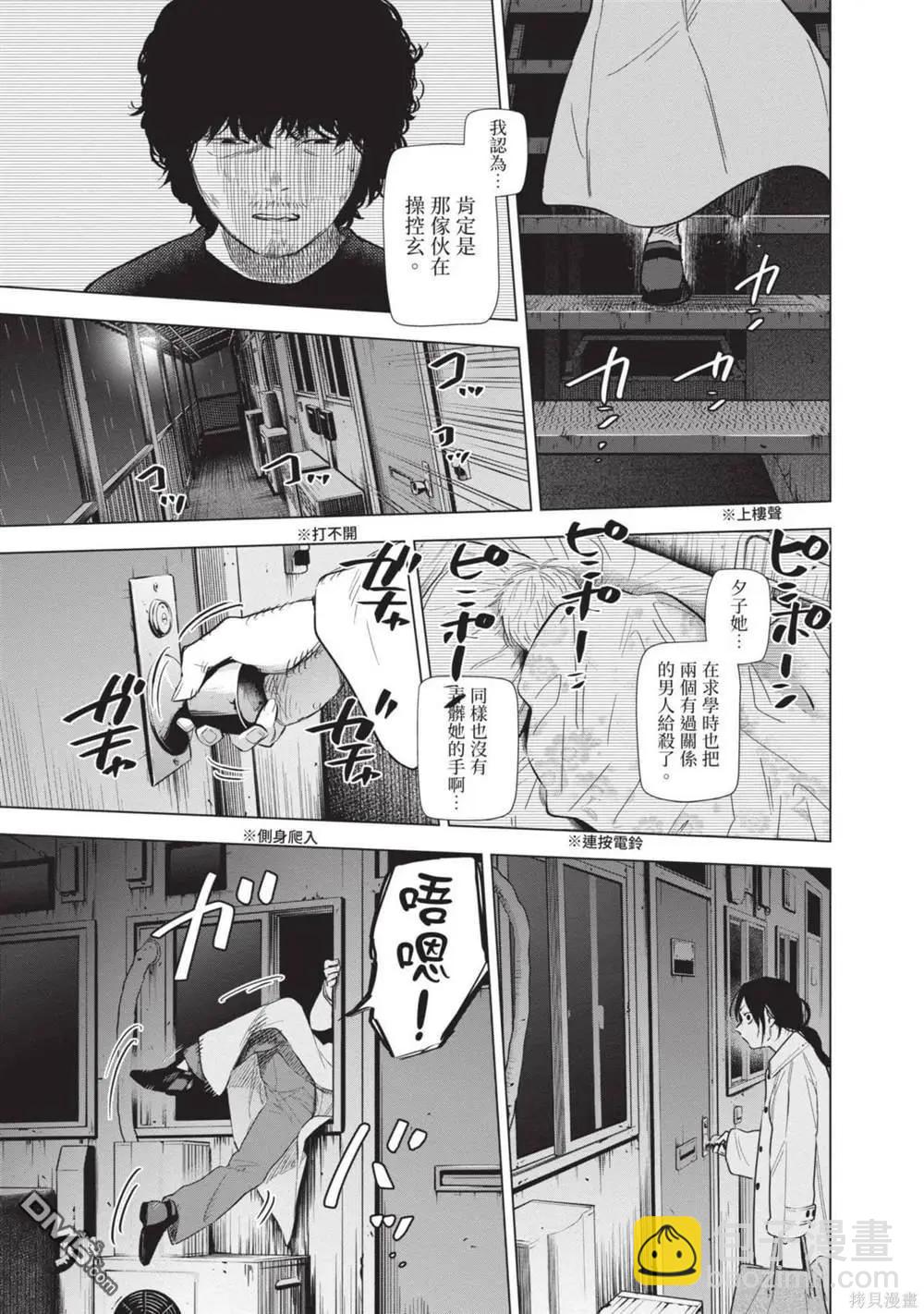 第12卷59
