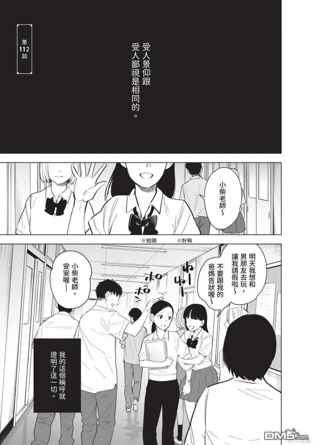 第12卷67