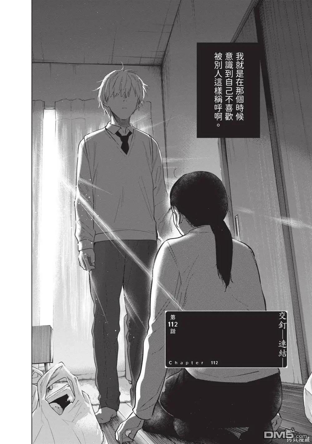 第12卷68