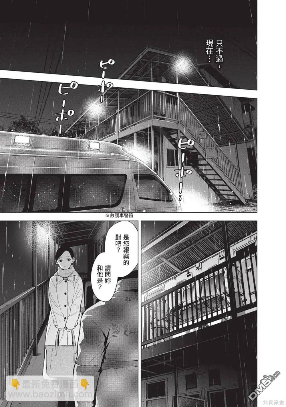 第12卷69