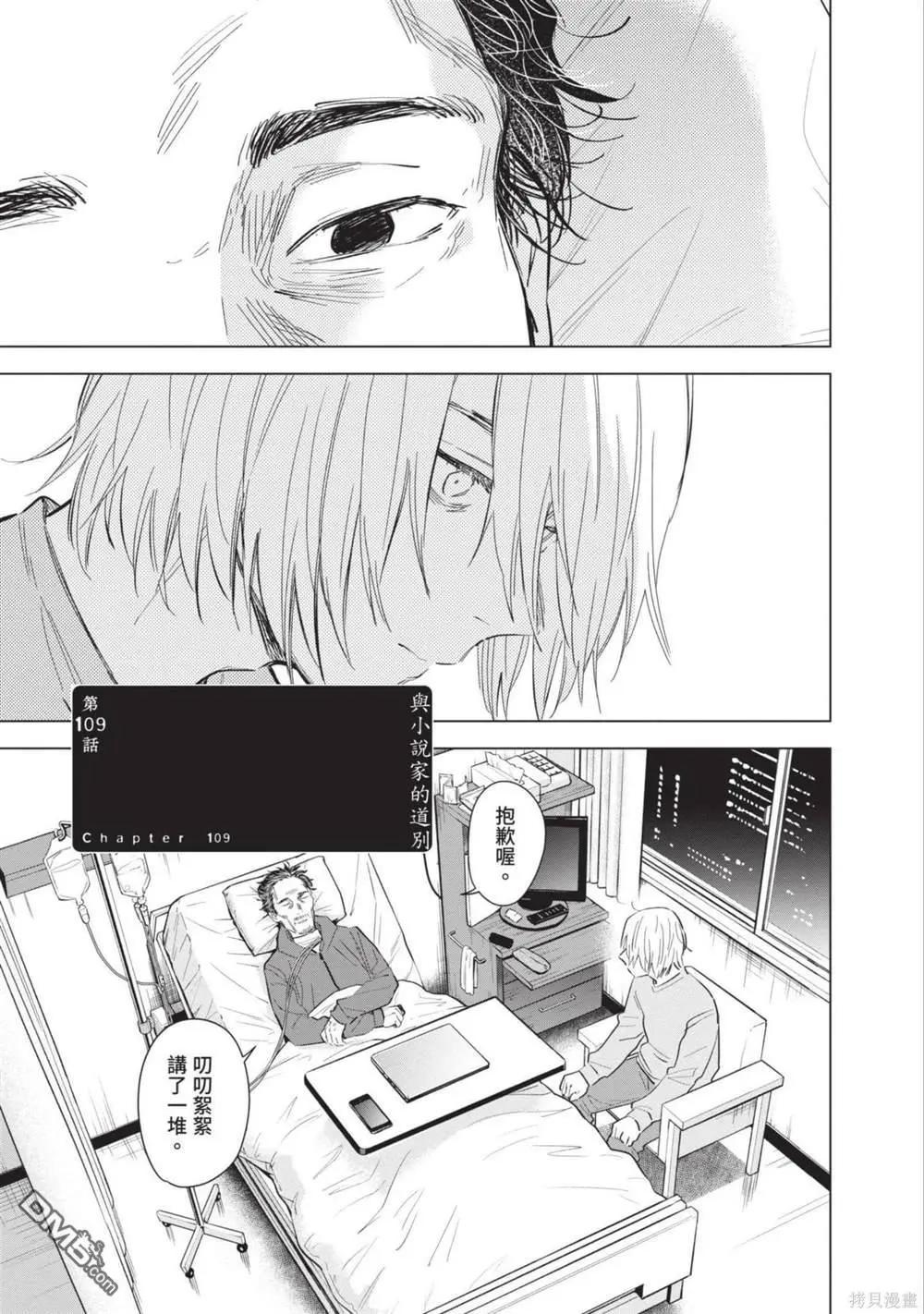 第12卷7
