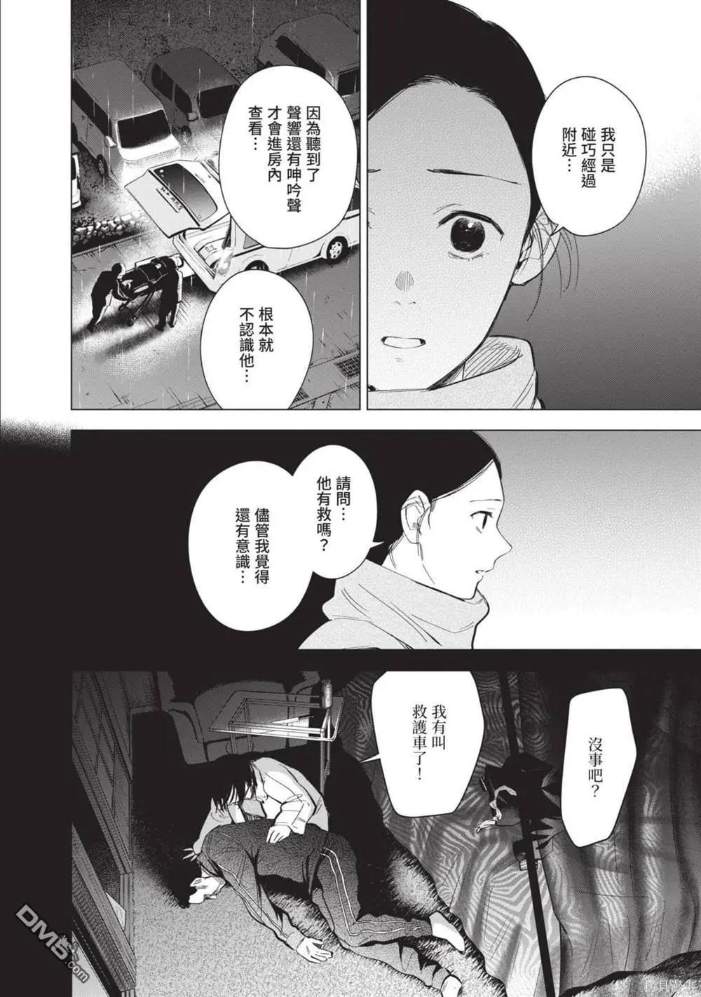 第12卷70