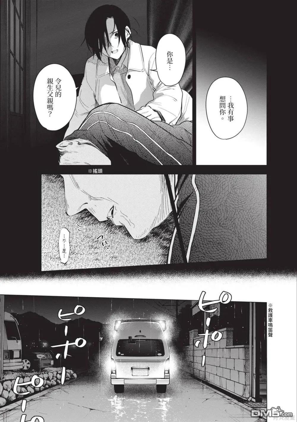 第12卷71