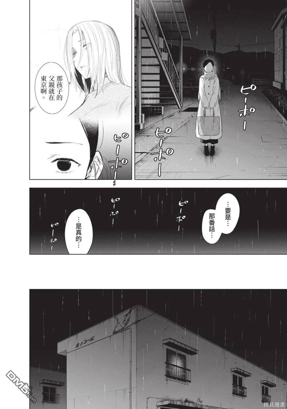 第12卷72