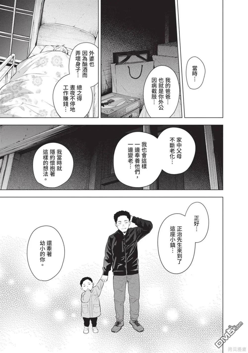 第12卷75