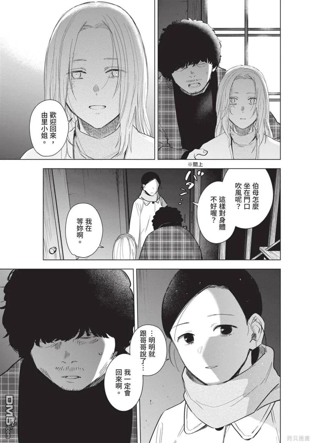 第12卷79