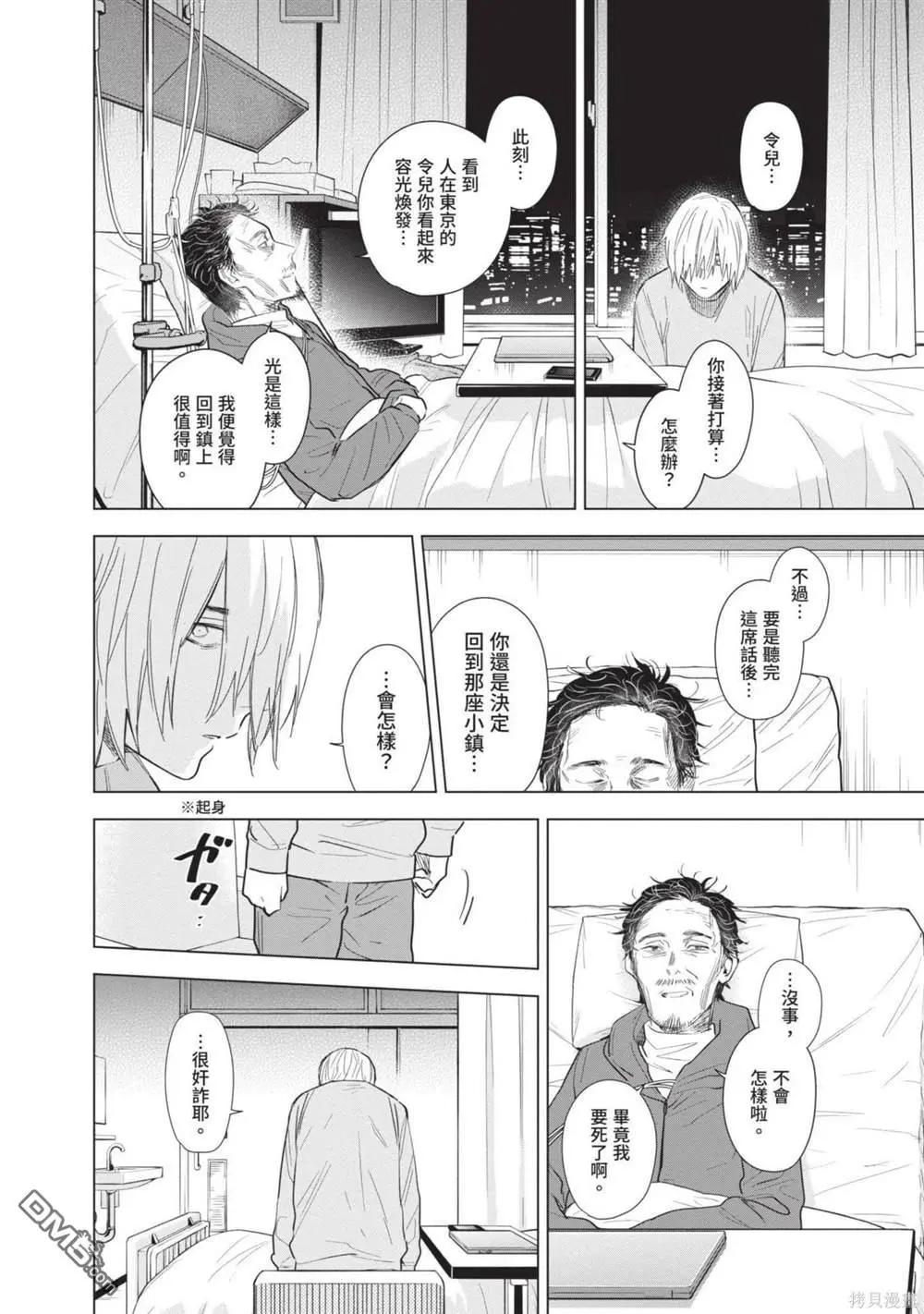 第12卷8