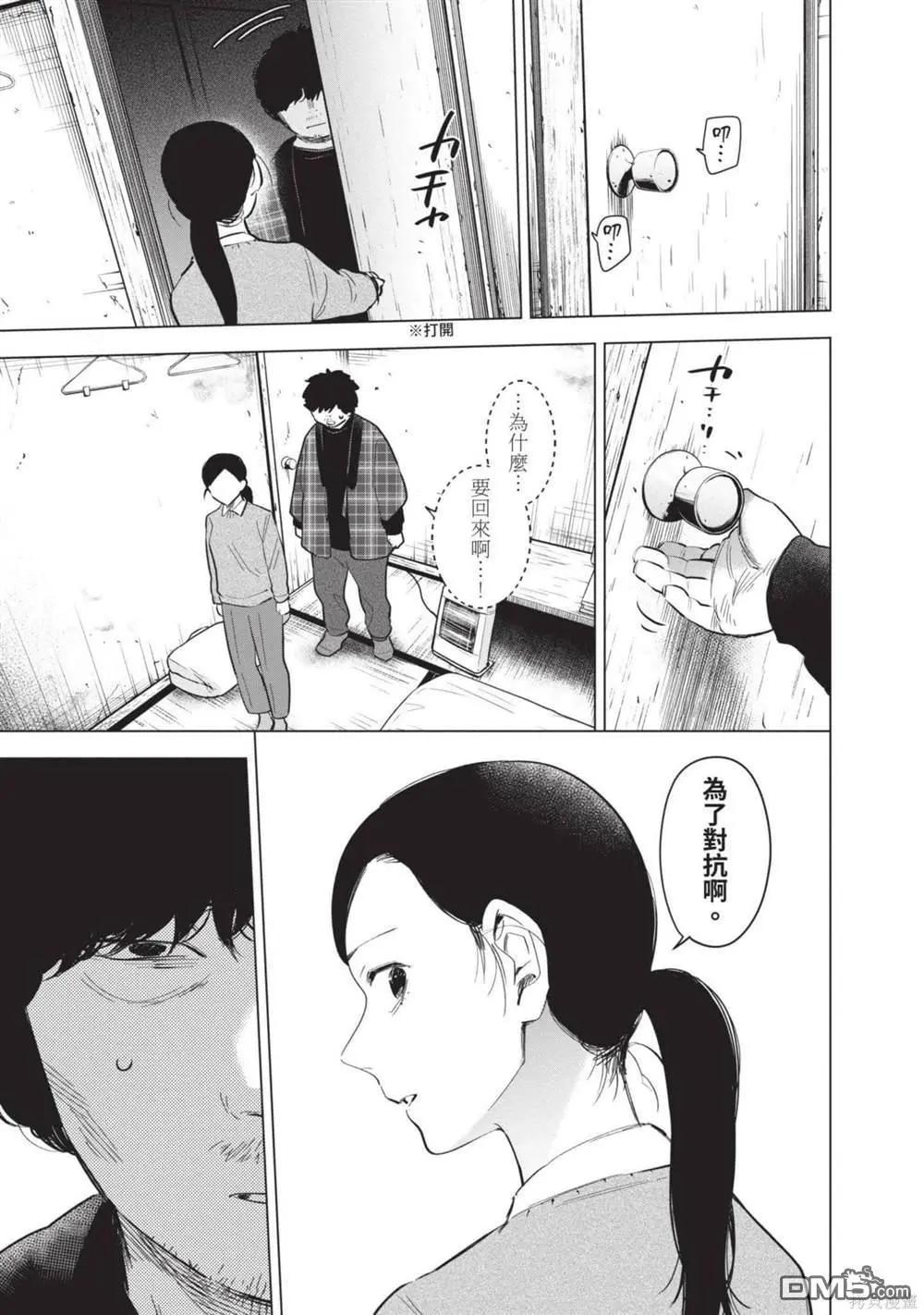 第12卷81