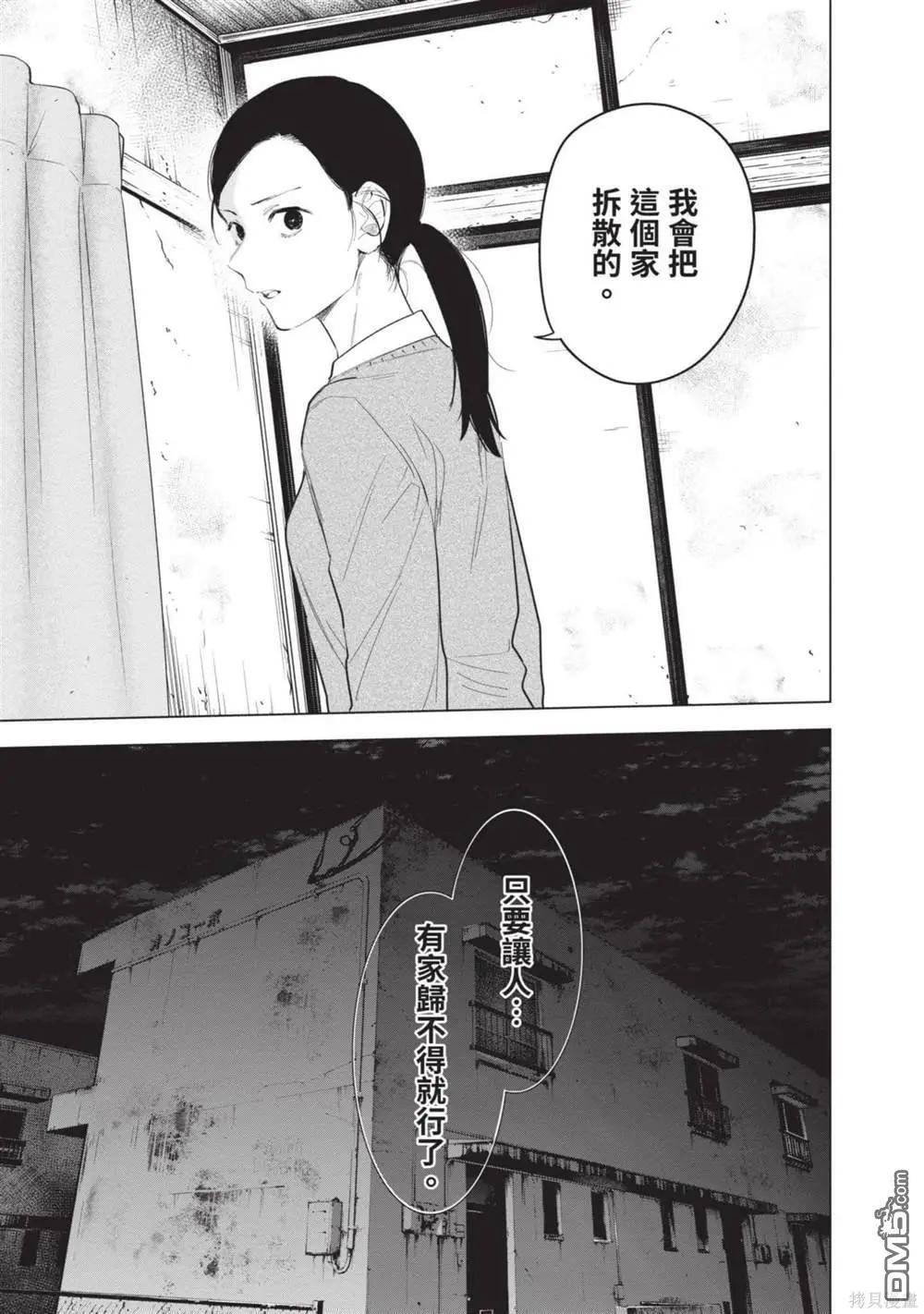 第12卷83