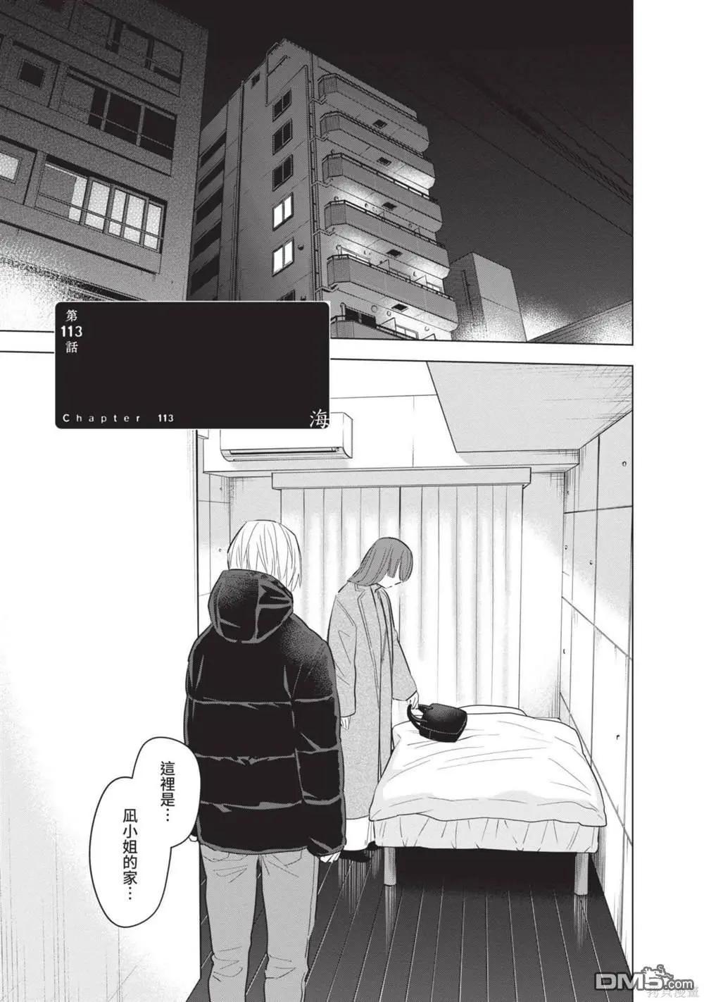 第12卷85