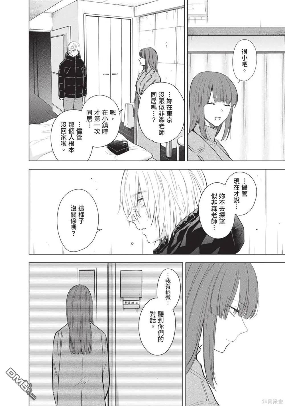 第12卷86